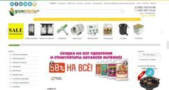 Desktop Screenshot of growmama.ru